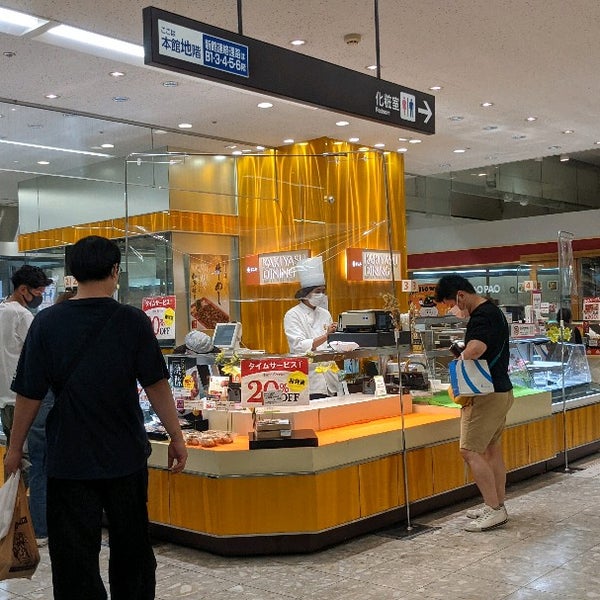 柿安ダイニング 浜松遠鉄 Deli Bodega In 浜松市
