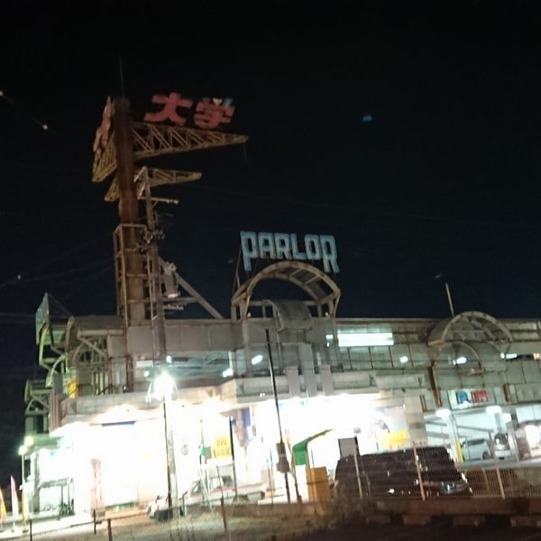 パーラー大学 浜松駅前店 Sala De Pachinko En 浜松市