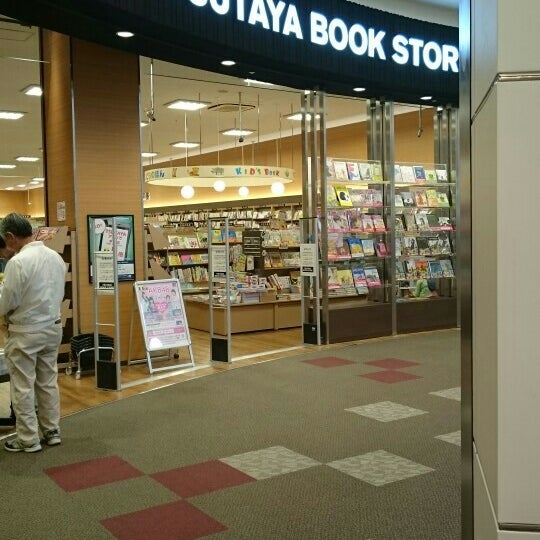 Tsutaya Bookstore モレラ岐阜 書店 Tsutaya Bookstore モレラ岐阜 書店