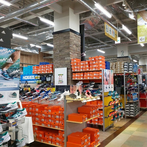 SPORTS DEPO - 스포츠 용품점 SPORTS DEPO