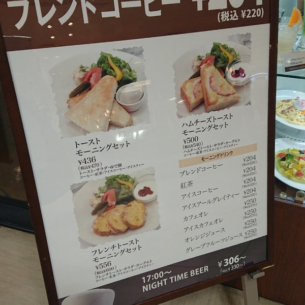 Photos At カフェテラス トリコロール Now Closed Cafe In 浜松市 Photos At カフェテラス トリコロール Now Closed Cafe In 浜松市