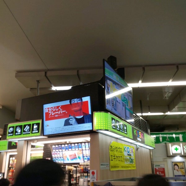 NEWDAYS KIOSK 新宿南口改札内店>
