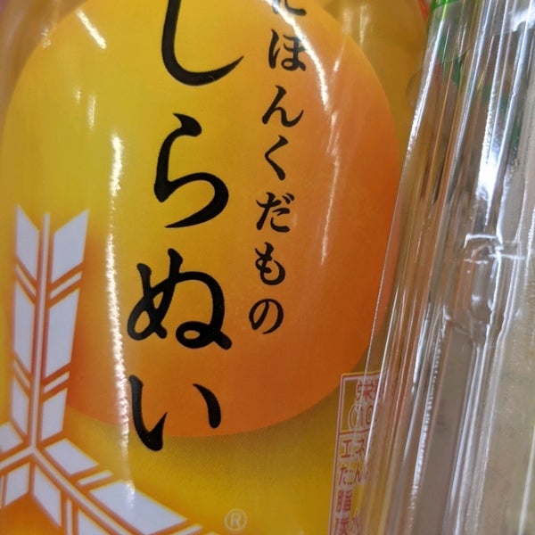 ローソン 新浜松駅前店 コンビニ ローソン 新浜松駅前店 コンビニ