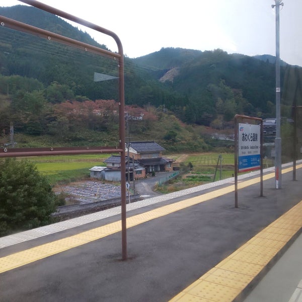 Photos At あわくら温泉駅 Awakura Onsen Sta 195 Visitors