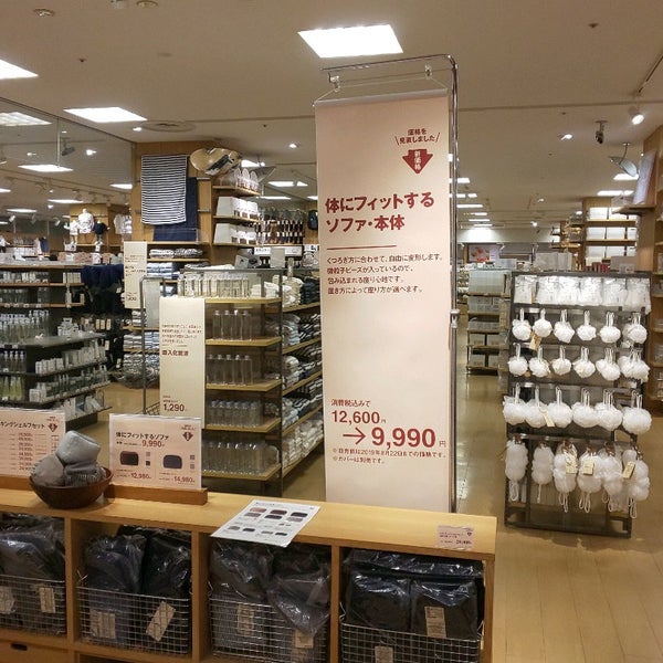 無印良品 Clothing Store In 豊橋市 無印良品 Clothing Store In 豊橋市