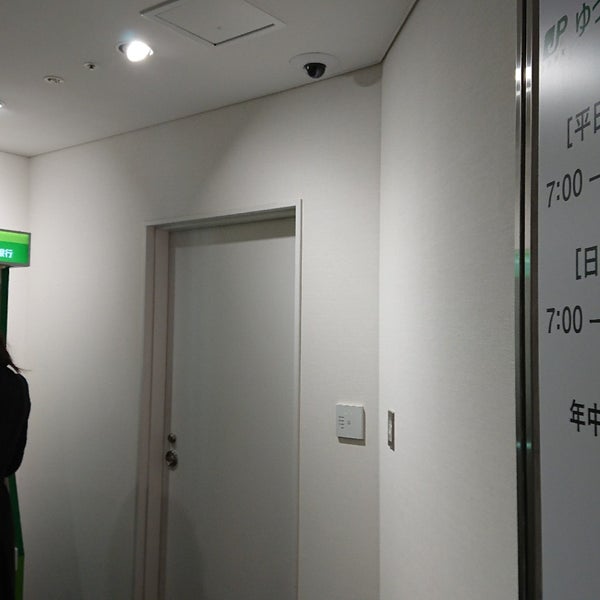 ゆうちょ銀行 Jrゲートタワー2階出張所 Atm In 名古屋市