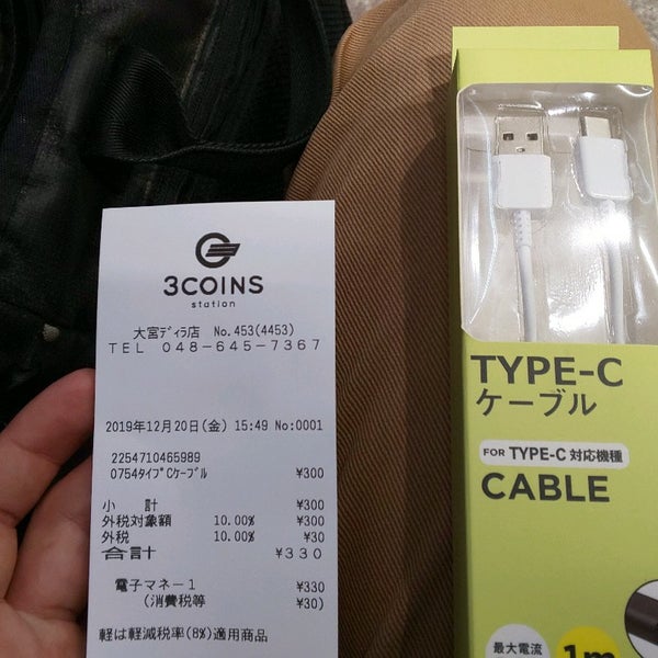 3coins Station さいたま市 埼玉県 3coins Station さいたま市 埼玉県