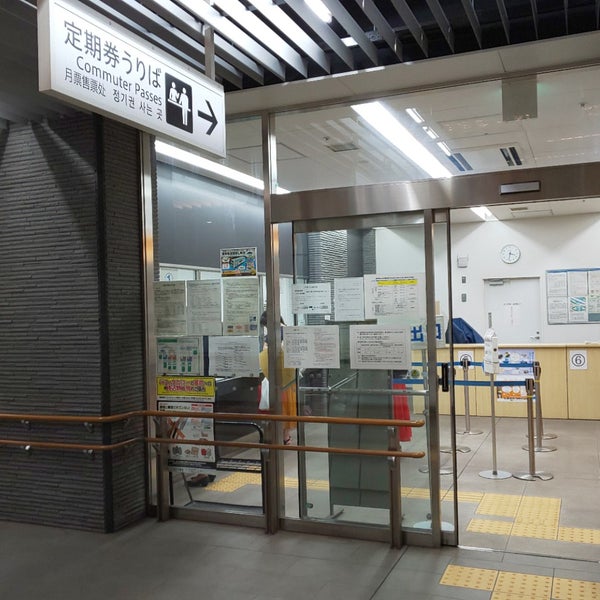 Photos At 地下鉄仙台駅 定期券うりば Now Closed 1 Tip