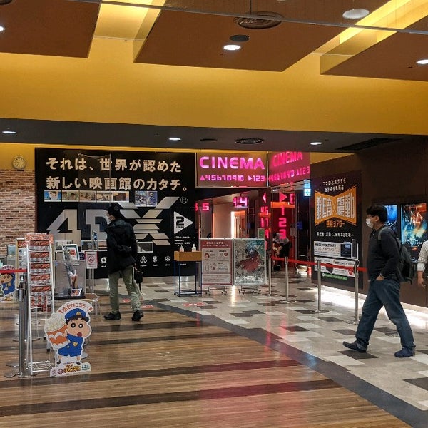 Photos At 安城コロナ シネマワールド Multiplex