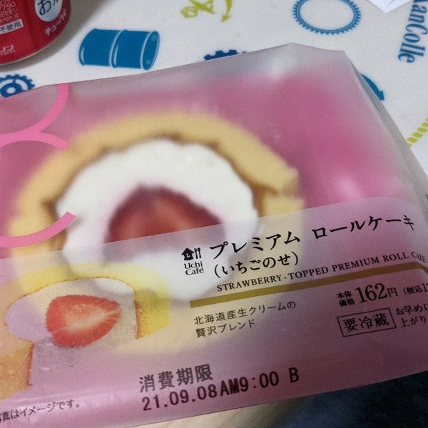 ローソン 新浜松駅前店 コンビニ
