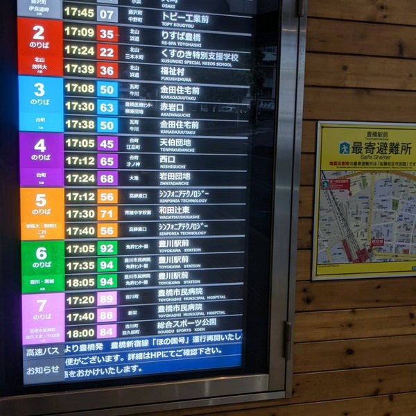 豊橋駅バスセンター 花田町西宿 豊橋駅バスセンター 花田町西宿