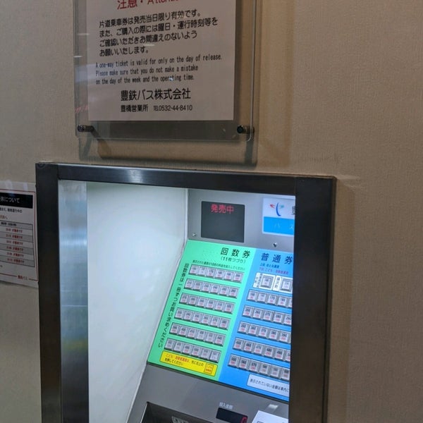 豊橋駅バスセンター 花田町西宿 豊橋駅バスセンター 花田町西宿
