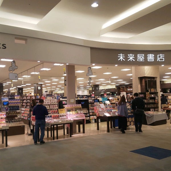 Fotos Em 未来屋書店 Livraria