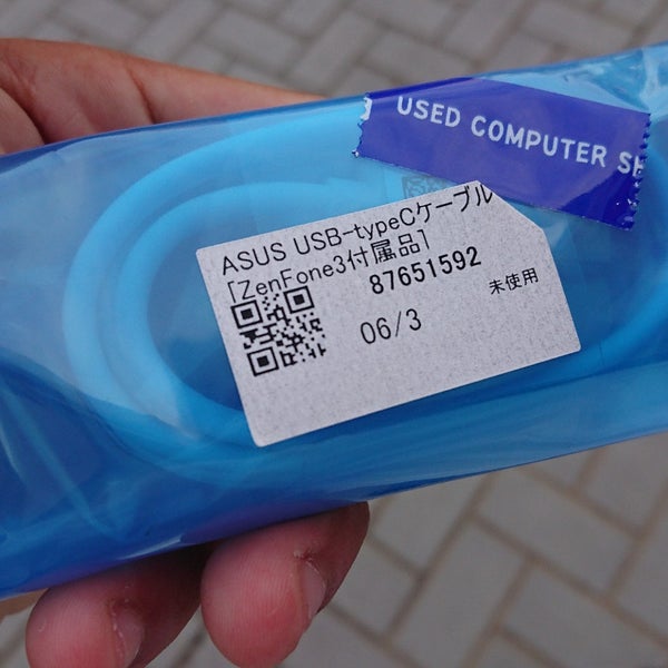 じゃんぱら 浜松