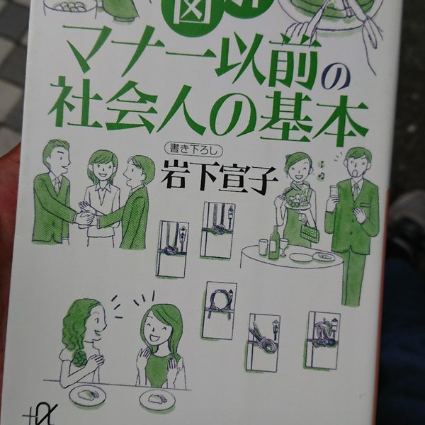 Photos At Book Off 掛川店 Used Bookstore In 掛川市