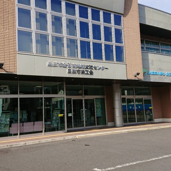 島田市役所金谷南支所 島田市 静岡県 島田市役所金谷南支所 島田市 静岡県