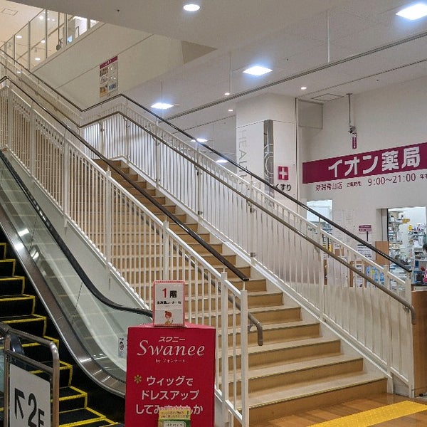 イオン新潟青山ショッピングセンター 新潟市 新潟県 イオン新潟青山ショッピングセンター 新潟市 新潟県