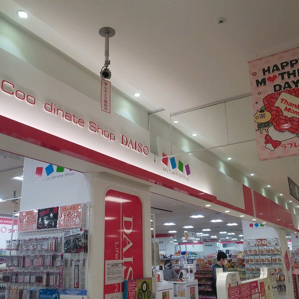 ザ ダイソー ラフレ初生店 北区初生町626 1