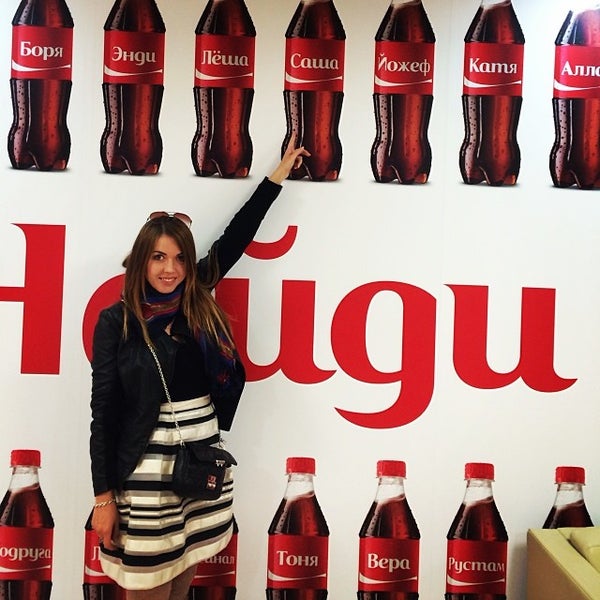 7/3/2014에 Sasha C.님이 The Coca-Cola Company에서 찍은 사진
