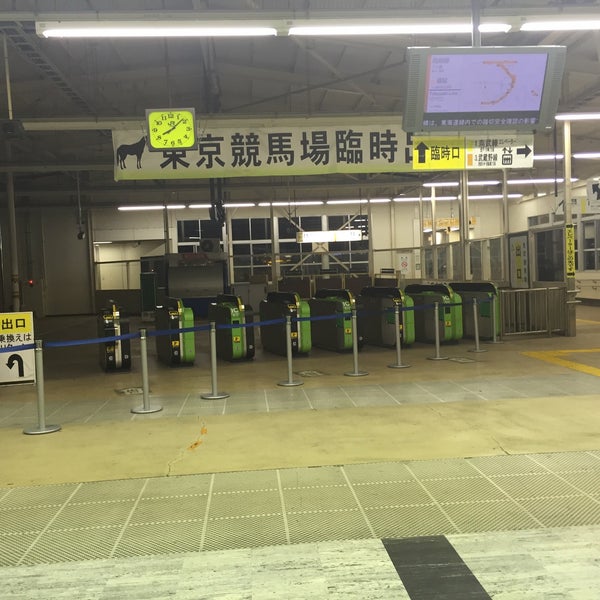 Photo taken at 府中本町駅 臨時改札口 by 津島早苗 on 1/14/2016