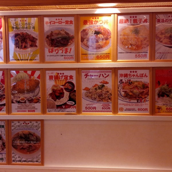 Photos At 最強食堂 北谷ハンビー店 中頭郡 1 Tip