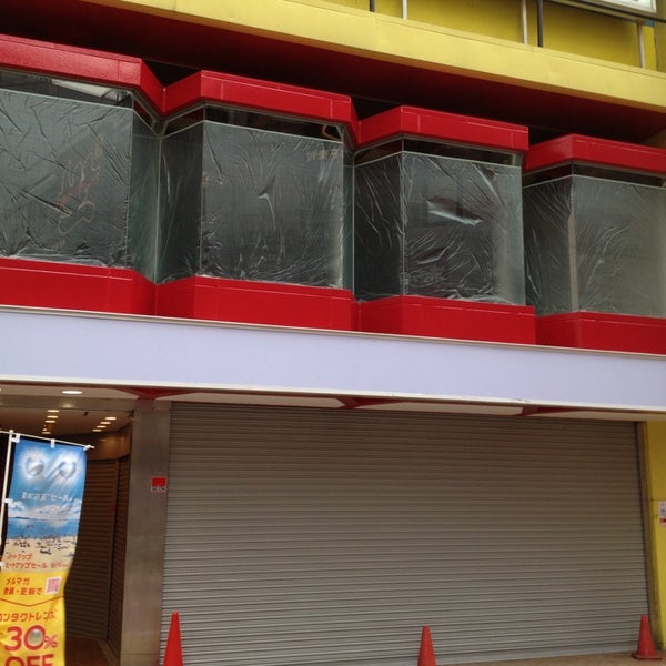 Fotos En ドスパラ 新宿店 Ahora Cerrado 西新宿 西新宿1 18 15