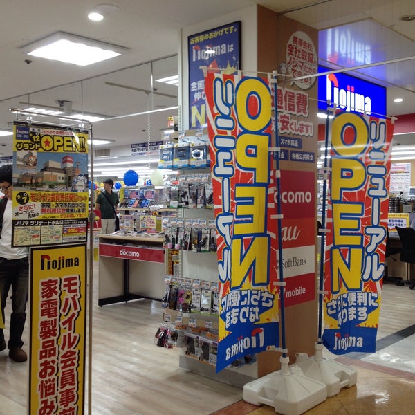 Photos At グリナード永山 多摩市 永山1 4