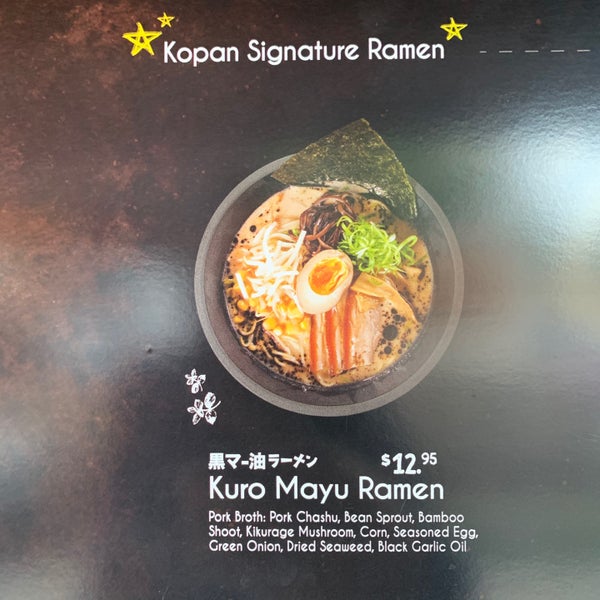 รูปภาพถ่ายที่ Kopan Ramen Japanese Noodle House โดย hoda007 เมื่อ 11/2/2019
