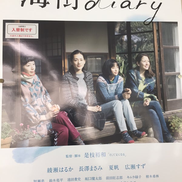 Photos At 三越映画劇場 Photos At 三越映画劇場