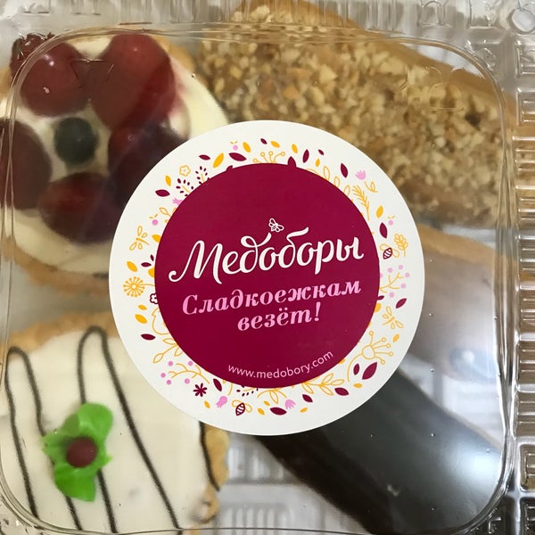 Медоборы алушта. Медоборы севастополь логотип. Медоборы работа. Кафе старый дворик в кинешме. Медоборы севастополь логотип.