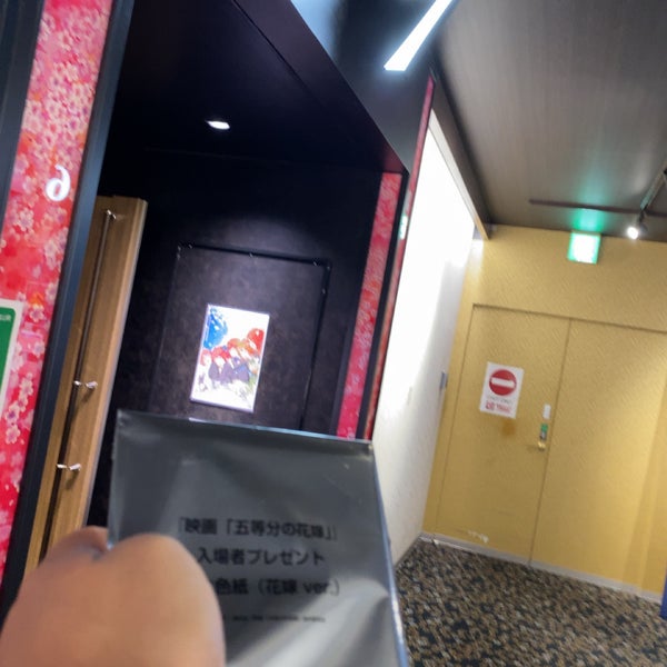 Jmax Theater とやま Multiplex Em 富山市