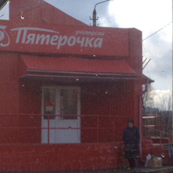 Кафе три пятерки тула