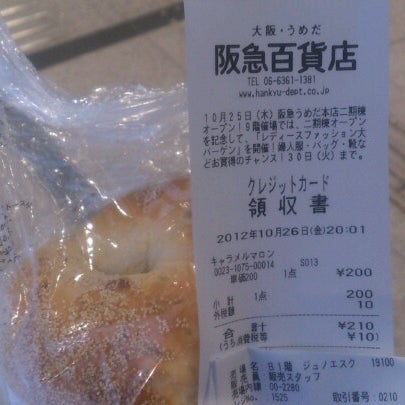 Junoesque Bagel ジュノエスクベーグル 阪急うめだ本店 梅田 9 Visitors