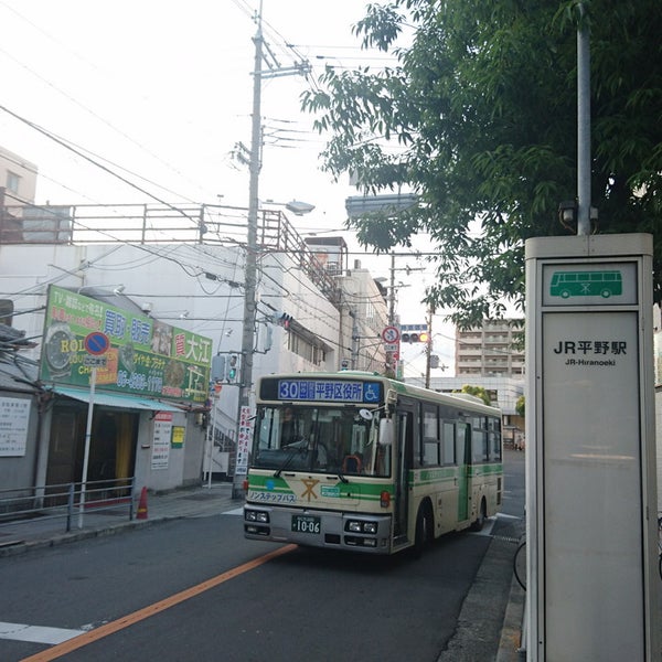 大阪シティバス Jr平野駅 平野区 平野区平野元町 大阪シティバス Jr平野駅 平野区 平野区平野元町