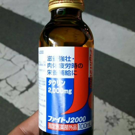 Photos At 杏林堂 向宿店 1 Tip