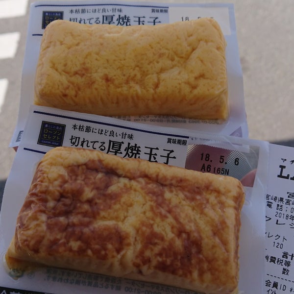 ローソン 宮崎大橋店 Convenience Store In 宮崎市 ローソン 宮崎大橋店 Convenience Store In 宮崎市