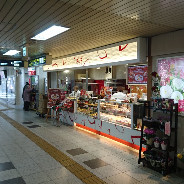 らぽっぽ 阪急桂駅店