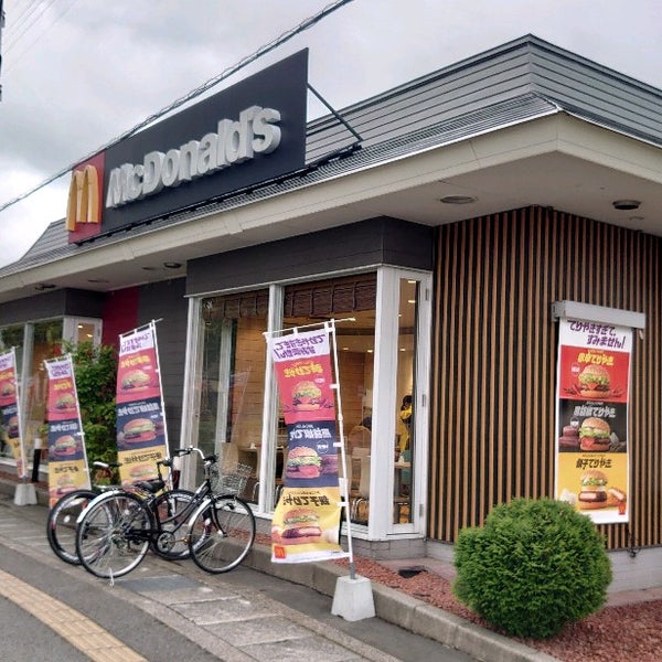 マクドナルド 青森東バイパス店 はまなす2 1 28