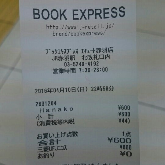 Fotos Em Book Express 北区 10 Dicas Fotos Em Book Express 北区 10 Dicas