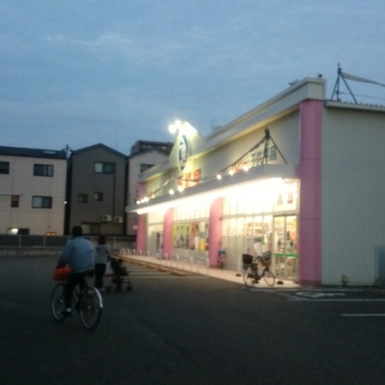 Photos at 西松屋 西淀川歌島店 - Kids Store in 西淀川区
