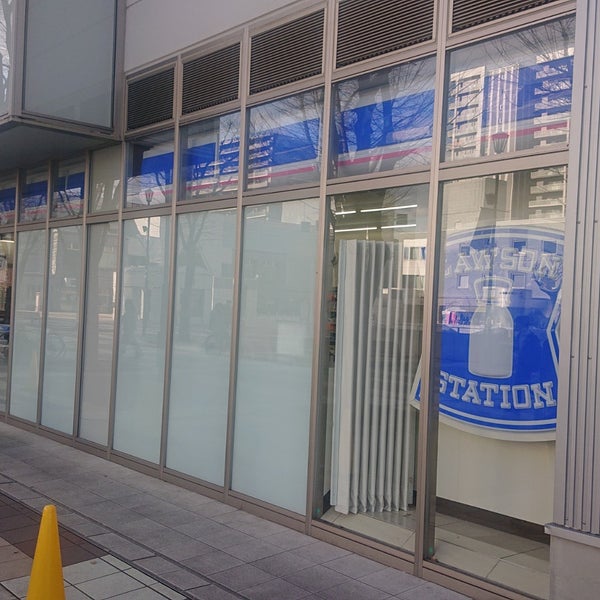ローソン つくば駅バスターミナル店 つくば市 2 Tips From 373 Visitors ローソン つくば駅バスターミナル店 つくば市 2 Tips From 373 Visitors