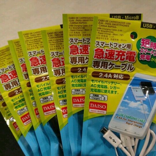 Photos At ダイソー イオンモール岡山店6f店 Discount Store In 岡山市 Photos At ダイソー イオンモール岡山店6f店 Discount Store In 岡山市