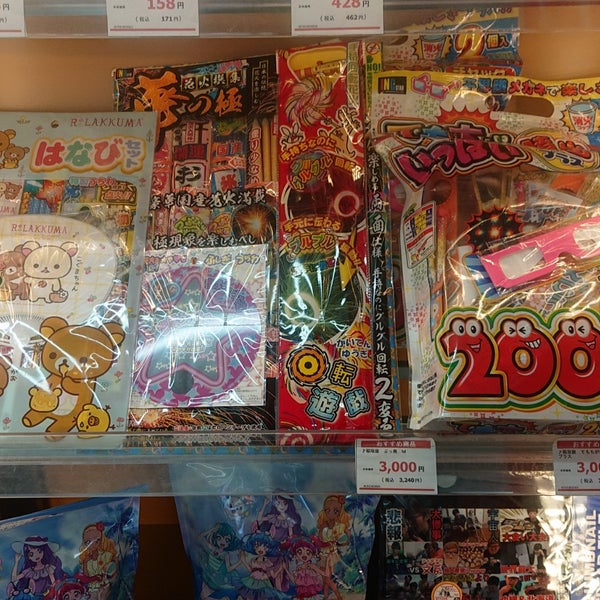 ローソン 千種楠元町店 千種区 名古屋市 愛知県 ローソン 千種楠元町店 千種区 名古屋市 愛知県