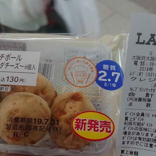 ローソン S Osl梅田駅店 1つのtip ローソン S Osl梅田駅店 1つのtip