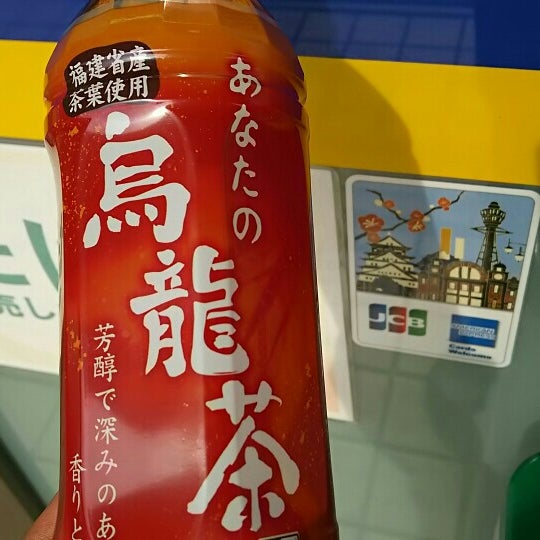 Photos At 酒のやまや 淀川三国本町店 淀川区 淀川区三国本町1 12 44 Photos At 酒のやまや 淀川三国本町店 淀川区 淀川区三国本町1 12 44