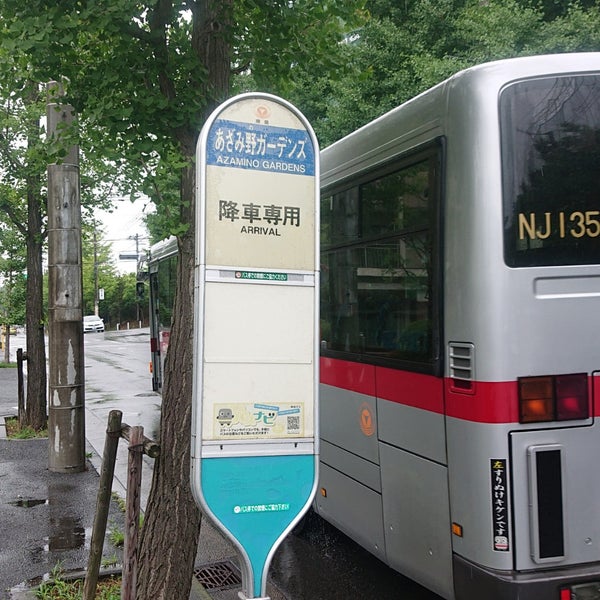 あざみ野ガーデンズバス停 Bus Stop In 青葉区