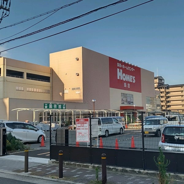 Fotos Em 島忠ホームズ 鶴見店 鶴見区 Osaka 大阪府