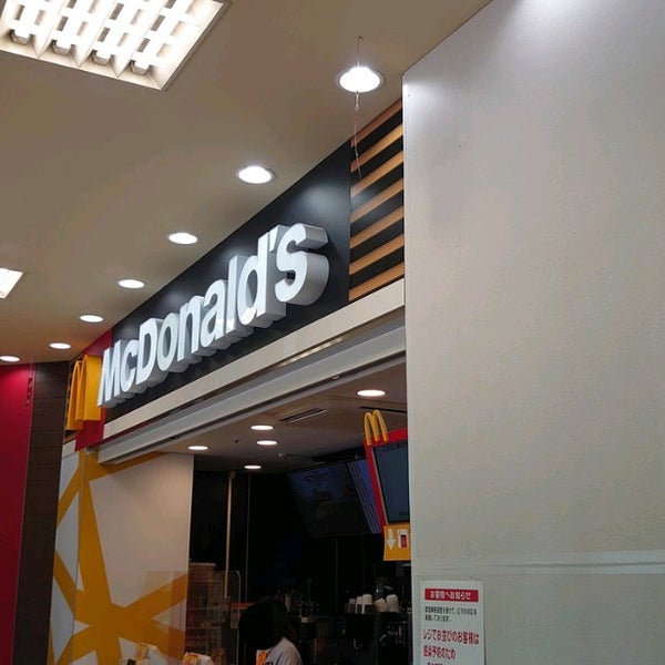 マクドナルド 1 Conseil