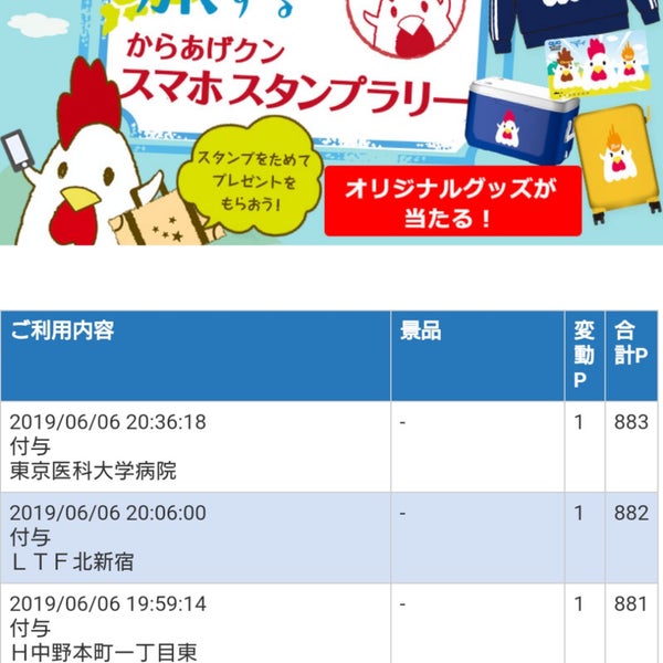 Photos At ローソン 東京医科大学病院店 Now Closed 西新宿6 7 1 Photos At ローソン 東京医科大学病院店 Now Closed 西新宿6 7 1
