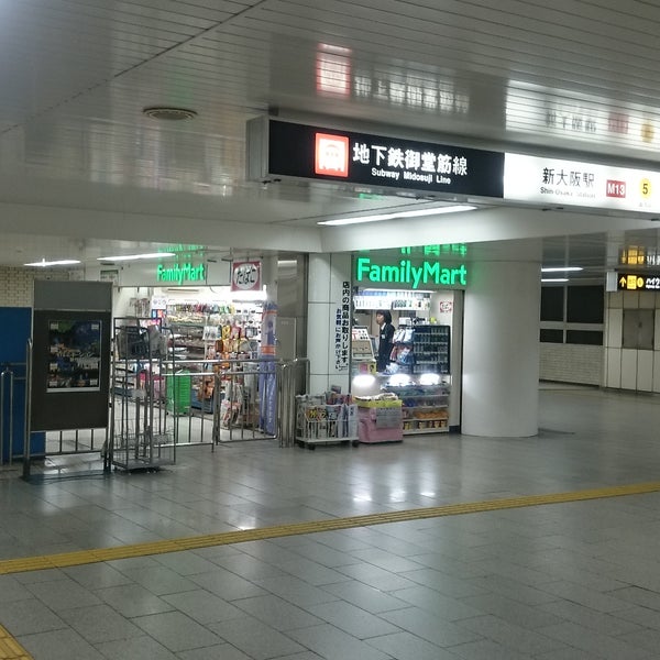 Photos At ファミリーマート 地下鉄新大阪駅ナカ店 Now Closed Convenience Store In 大阪市